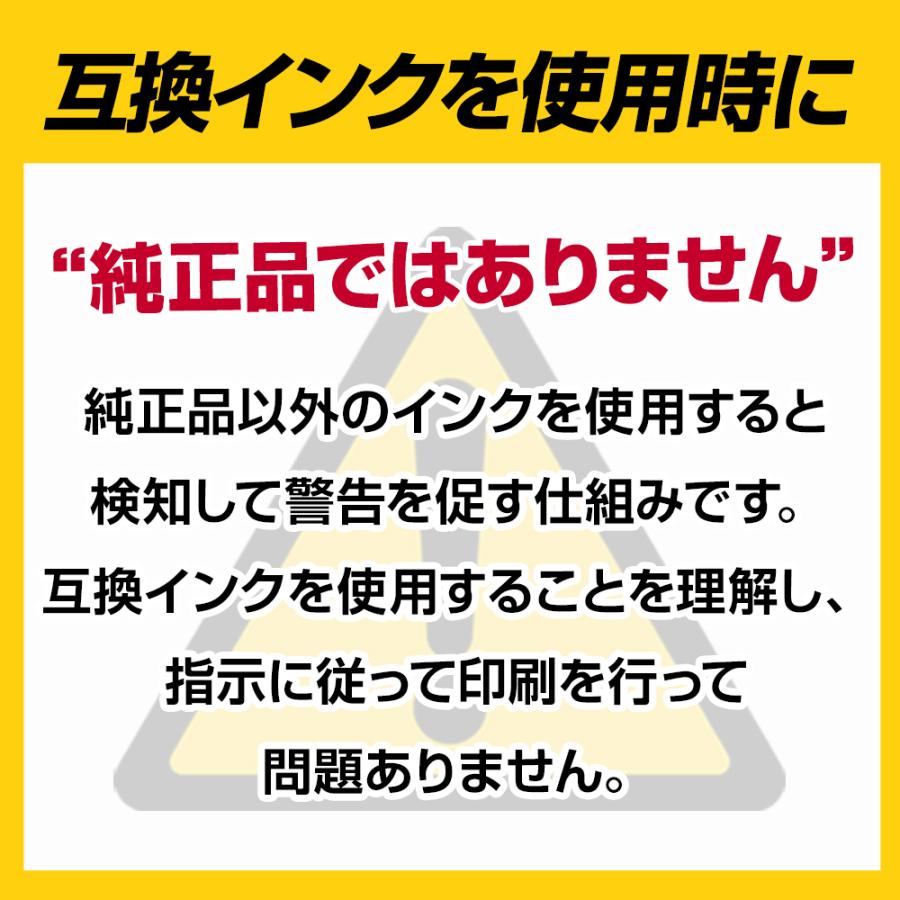 エコインク BCI-381 BK ブラック染料×2個 大容量 プリンター キャノン