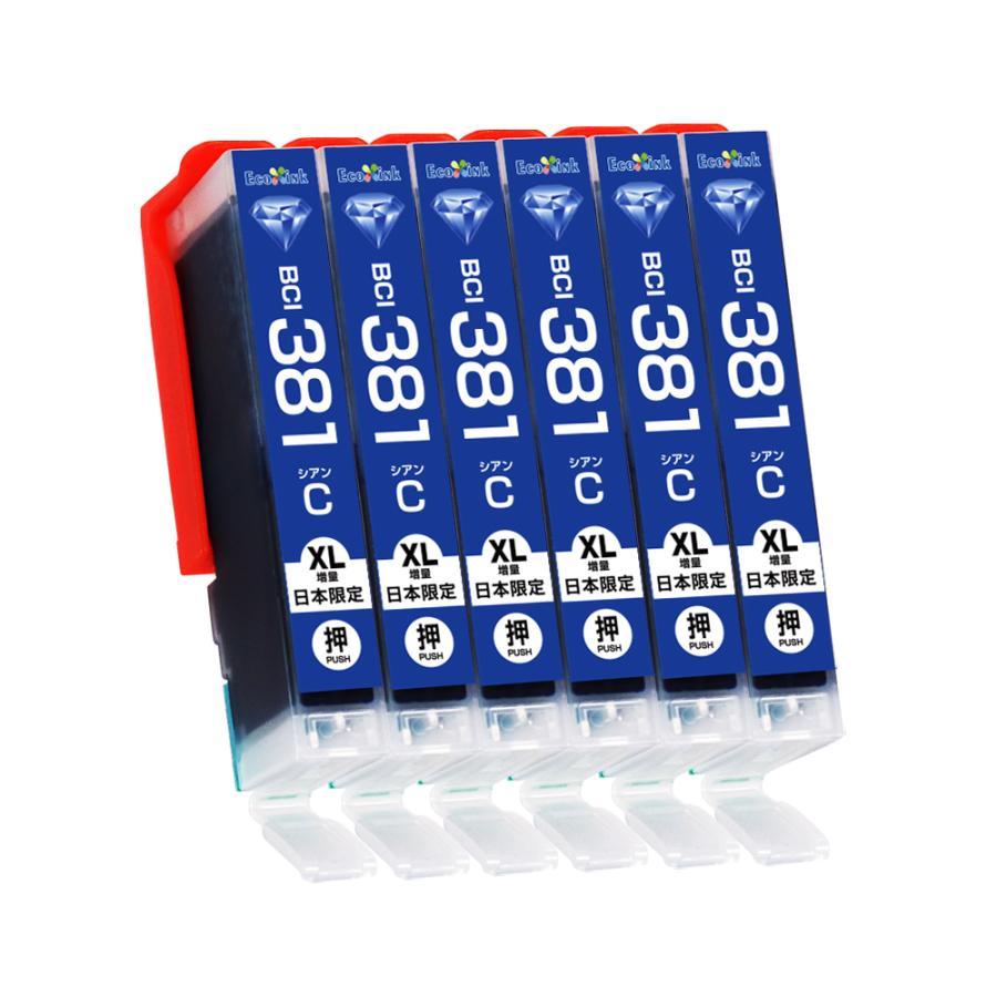 エコインク BCI-381 C シアン染料×6個 大容量 プリンター キャノン