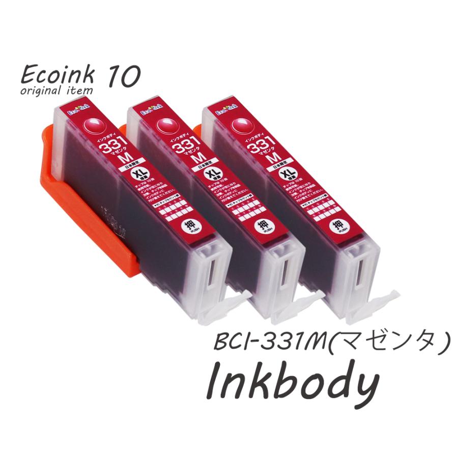 キヤノン プリンターインク 331 Ecoink10 交換用インクボディセット BCI-331 マゼンタ×3 染料 赤 Canon BCI 331 330 6MP 互換インクカートリッジ｜diyink｜11