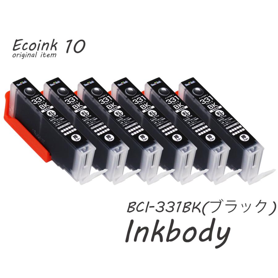 キヤノン プリンターインク 331 Ecoink10 交換用インクボディセット BCI-331 ブラック×6 染料 黒 Canon BCI 331 330 6MP 互換インクカートリッジ｜diyink｜11