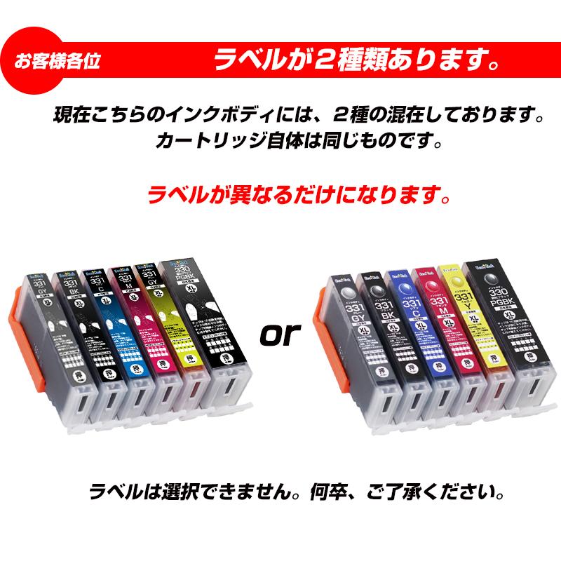 キヤノン プリンターインク 331 Ecoink10 交換用インクボディセット BCI-331 グレー×6 染料 灰色 Canon BCI 331 330 6MP 互換インクカートリッジ｜diyink｜12