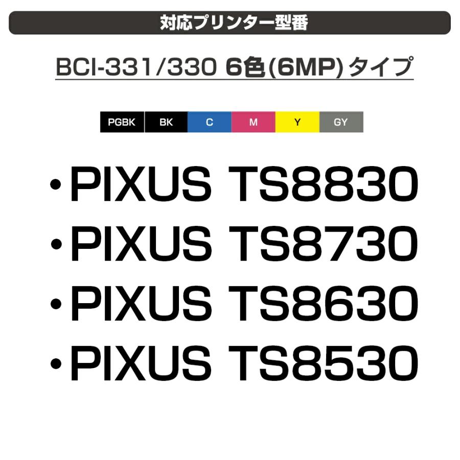 キヤノン プリンターインク 331 Ecoink10 交換用インクボディ キヤノン プリンターインク 331 Ecoink10 交換用インクボディ