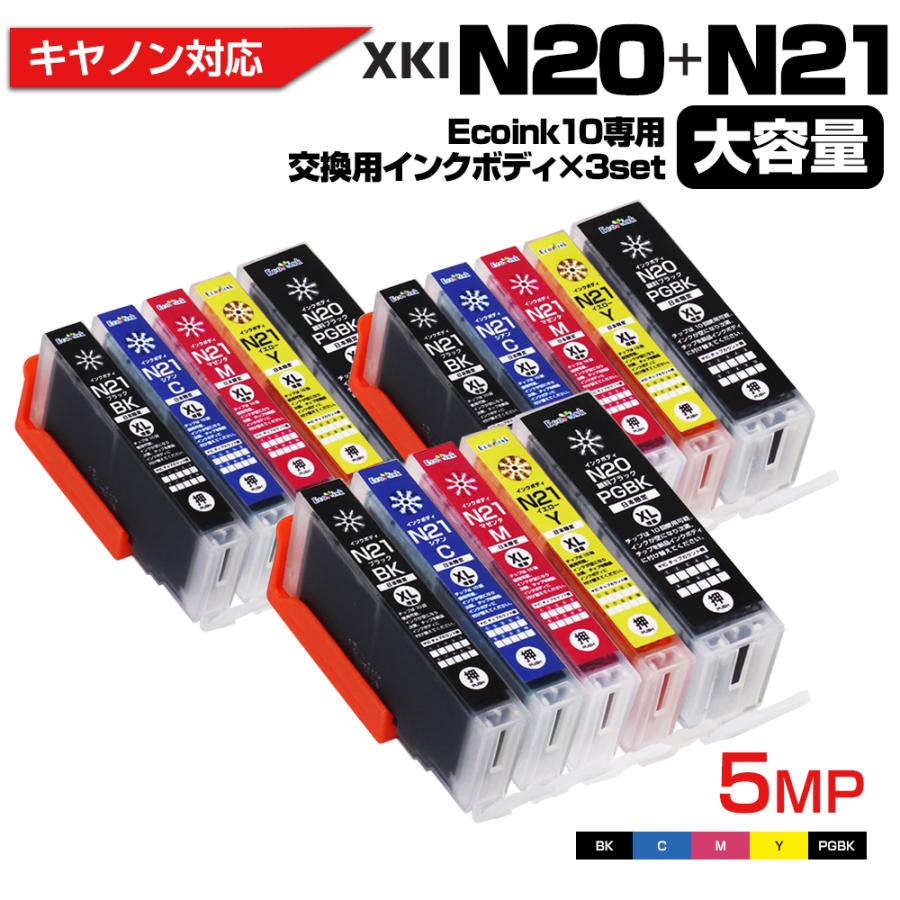 プリンター用インクカートリッジ - その他 プリンター用インクカートリッジ - その他