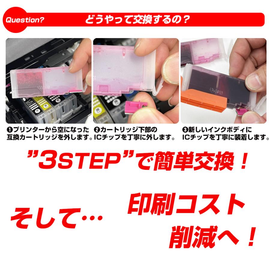 キヤノン プリンターインク Ecoink10 交換用インクボディ3セット キヤノン プリンターインク Ecoink10 交換用インクボディ3セット
