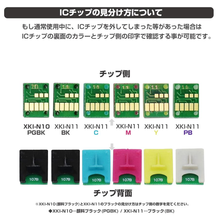 Canon N10 N11 大容量インクカートリッジ 6色セット 2箱 000000006271-01-m.jpg?t=