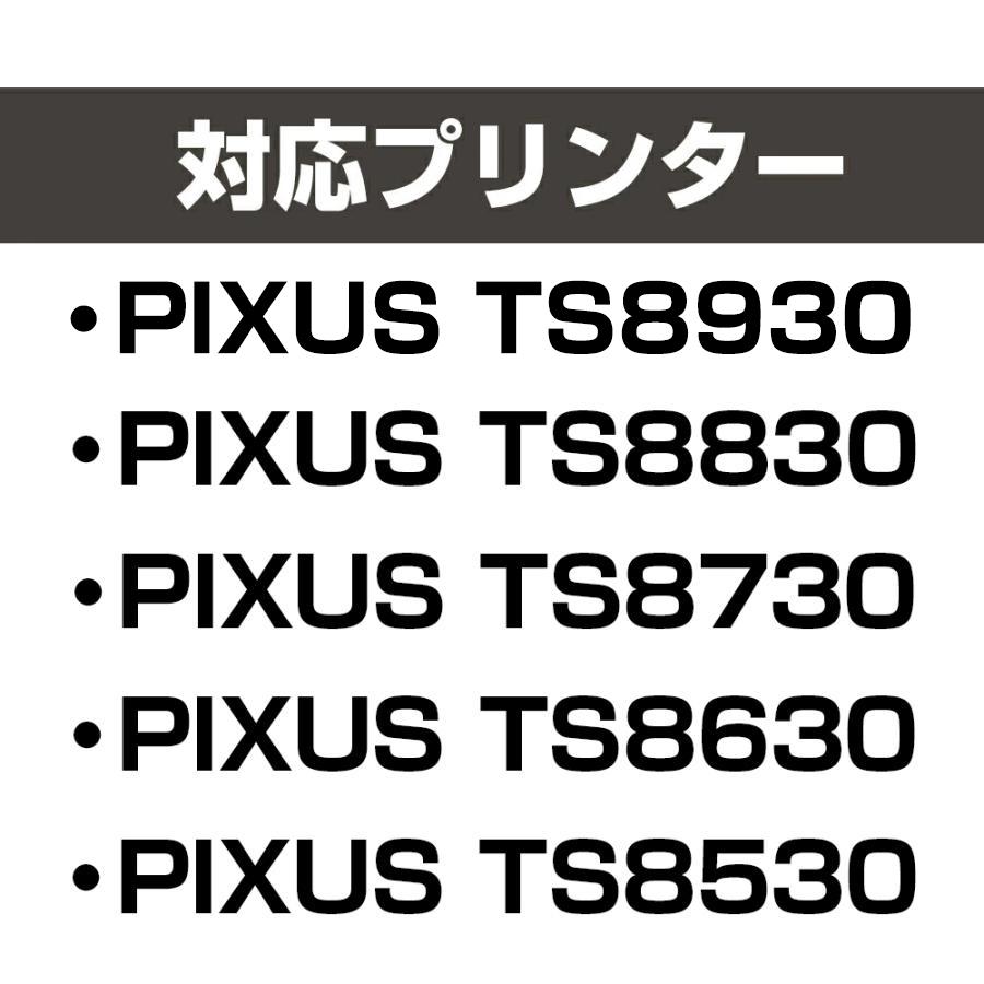 エコインク BCI-331+330 / 6MP 【永久ICチップ付き】スターターセット