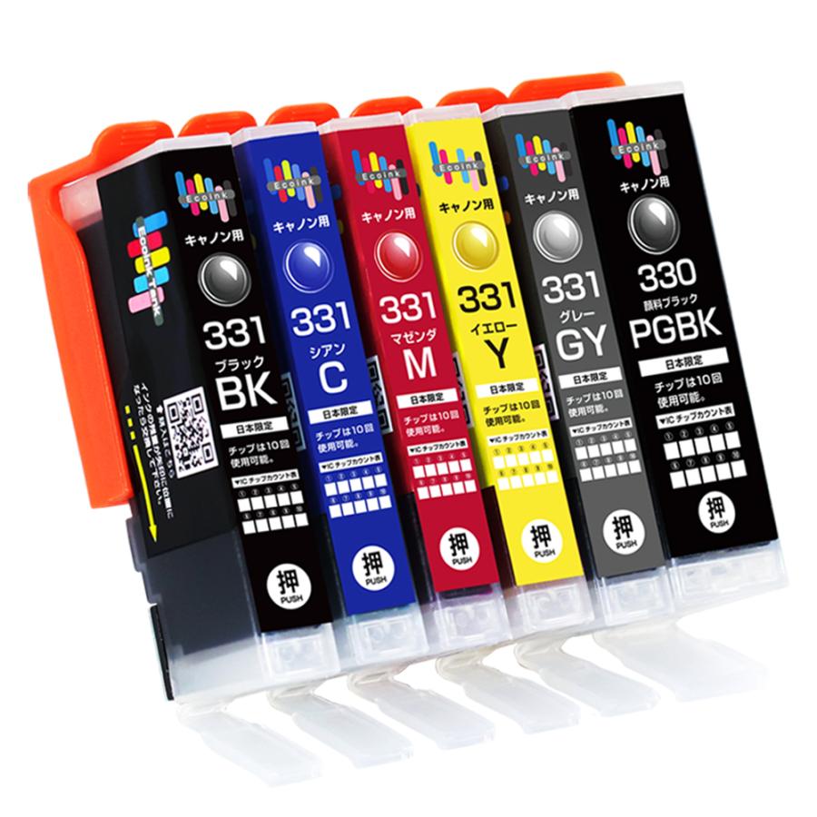 Canon PIXUS 331 大容量インクカートリッジ キヤノン キヤノン(CANON) 純正インク BCI-331 インク