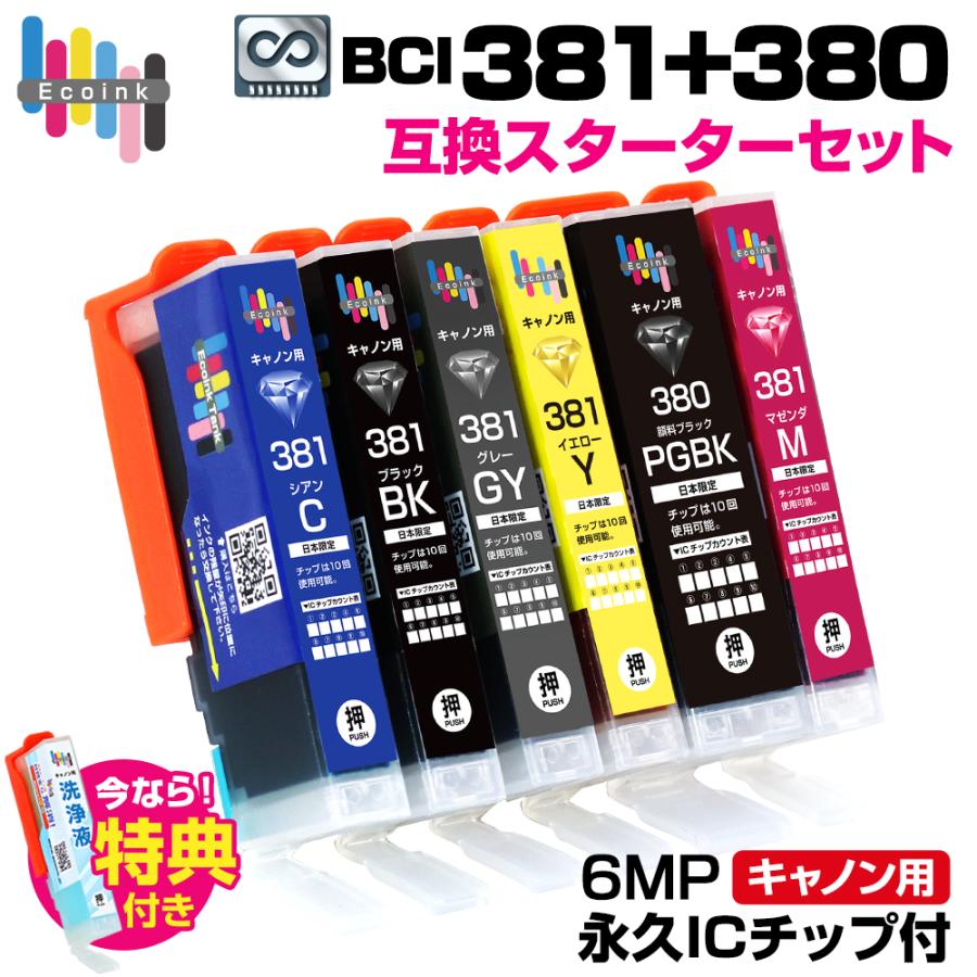 キャノン　使用済みインクカートリッジ　10個 キヤノン キャノン BC-340XL対応 リサイクルインク インク