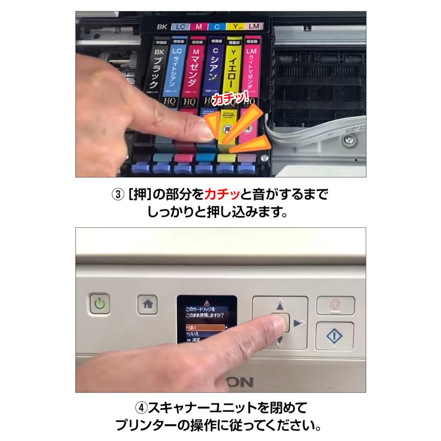 エコインク エプソン 互換インク IC6CL70L 6色セット IC70 ICチップ