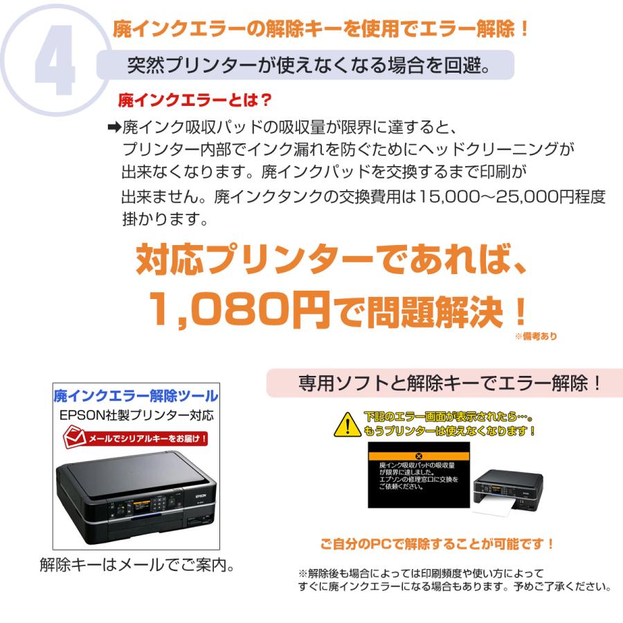11152 EPSON プリンター インク付き 2月23日奈良 条件付き配送無料 