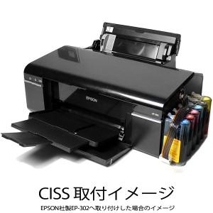 エコインク CISSインク連続供給システム[EPSON社 IC6CL50 インク型番