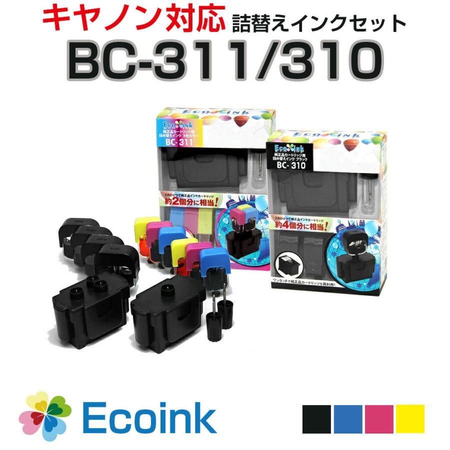 キヤノン 詰め替えインク BC-311 BC-310 純正6個分 カラー ブラックセット BC311 BC310 BC311XL BC310XL コスパ抜群 コスト削減 :diy-c-310311-all:エコインク Yahoo!店 - 通販 - Yahoo!ショッピング キヤノン 詰め替えインク BC-311 BC-310 純正6個分 カラー ブラックセット BC311 BC310 BC311XL BC310XL コスパ抜群 コスト削減 :diy-c-310311-all:エコインク Yahoo!店 - 通販 - Yahoo!ショッピング