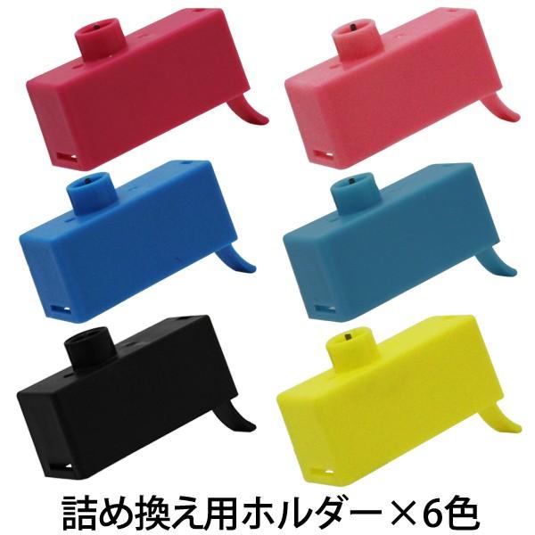 純正12個分相当の大容量インク量 Kui 6cl Kui 6cl L対応 詰め替えインク6色スターターパック Icチップリセッター付き Diy Kui 6cl L All エコインク Yahoo 店 通販 Yahoo ショッピング