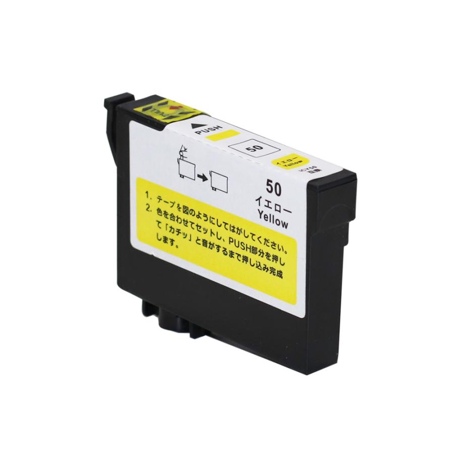 エプソン プリンターインク 50 ICLY50 イエロー 黄色 単品 EPSON エプソン プリンターインク 50 ICLY50 イエロー 黄色 単品 EPSON