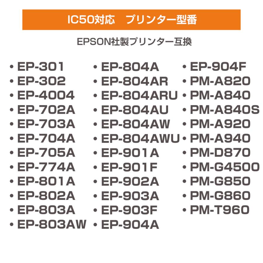 エプソン プリンターインク 50 ICLY50 イエロー 黄色 単品 EPSON エプソン プリンターインク 50 ICLY50 イエロー 黄色 単品 EPSON