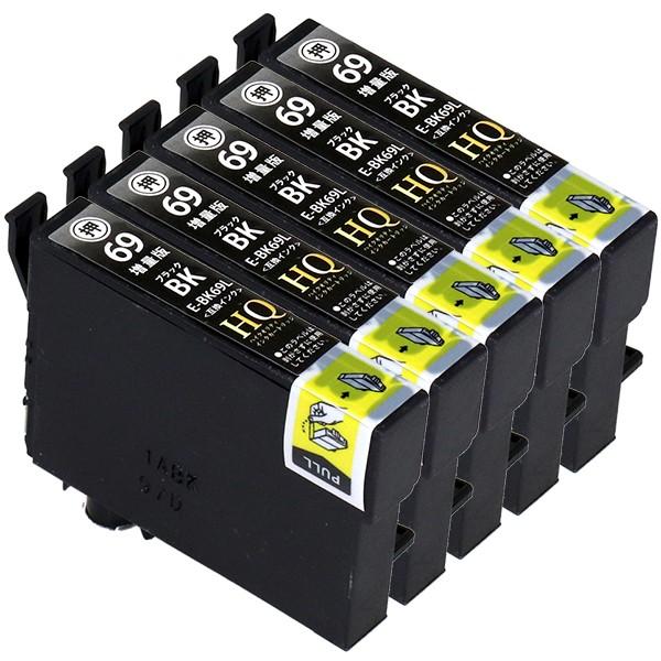 エプソン純正インク69 ブラック増量品 エプソン純正インク69 ブラック増量品 エプソン EPSON 純正品