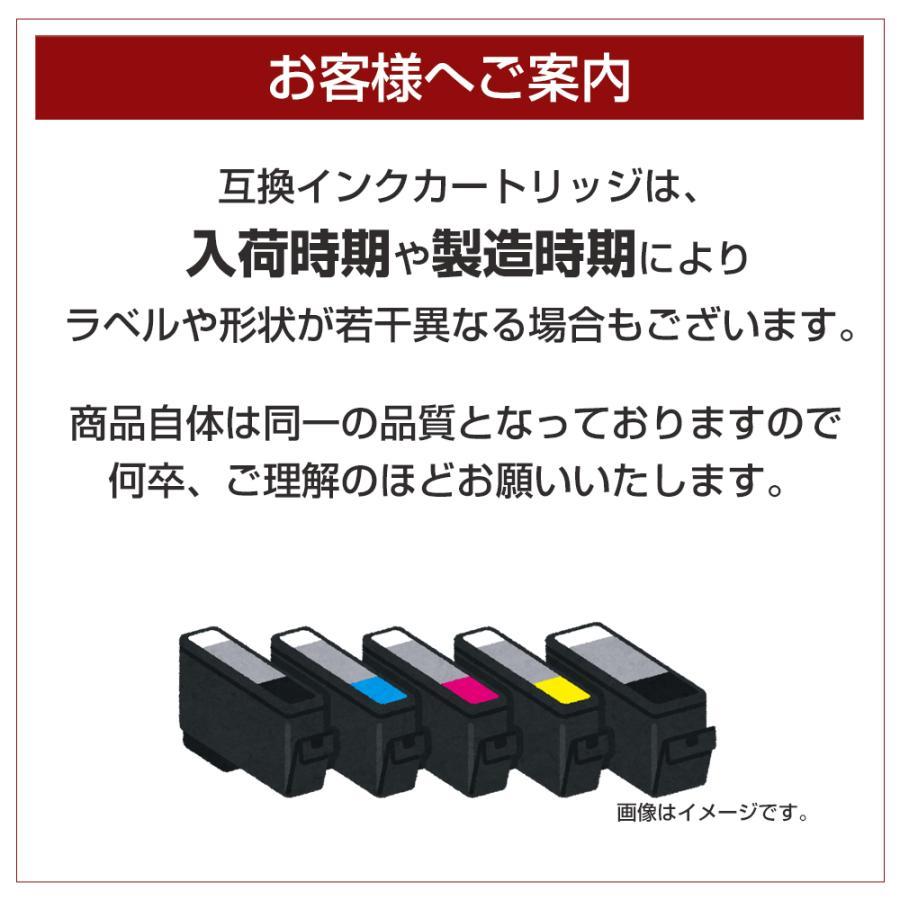 エプソン（EPSON） 互換インク ICBK84 ブラック×4セット IC84 虫めがね