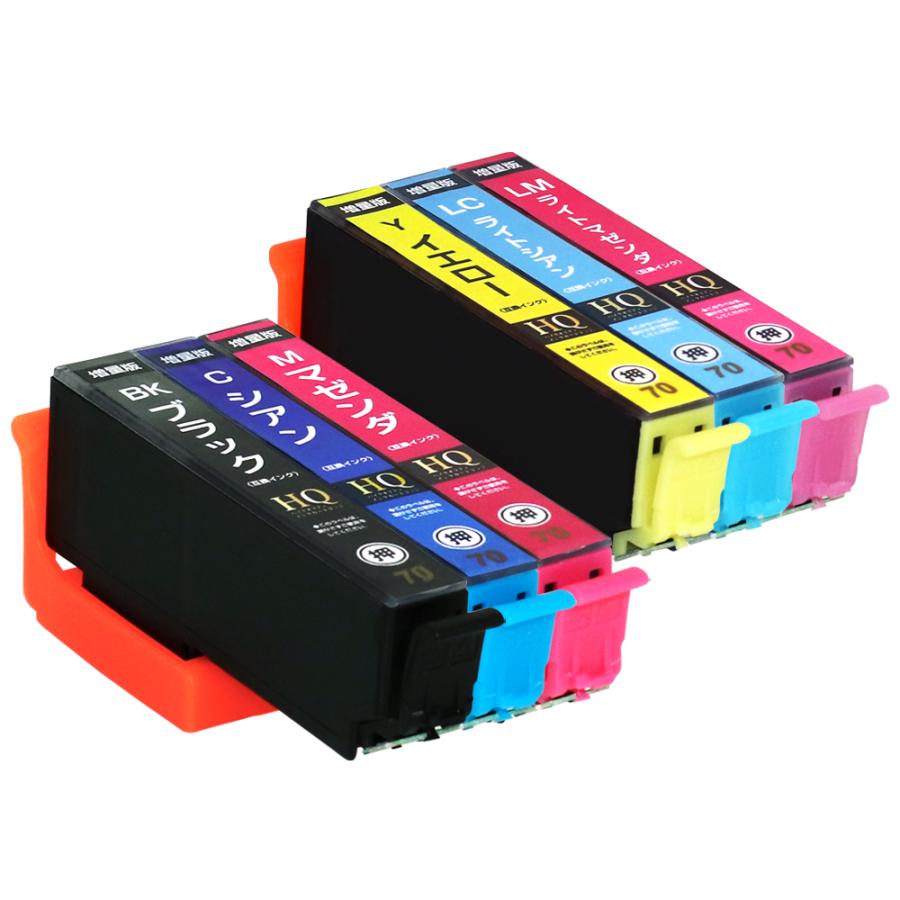 エプソン　プリンターインク　お好きな1点 エプソンプリンターインクお好きな1点