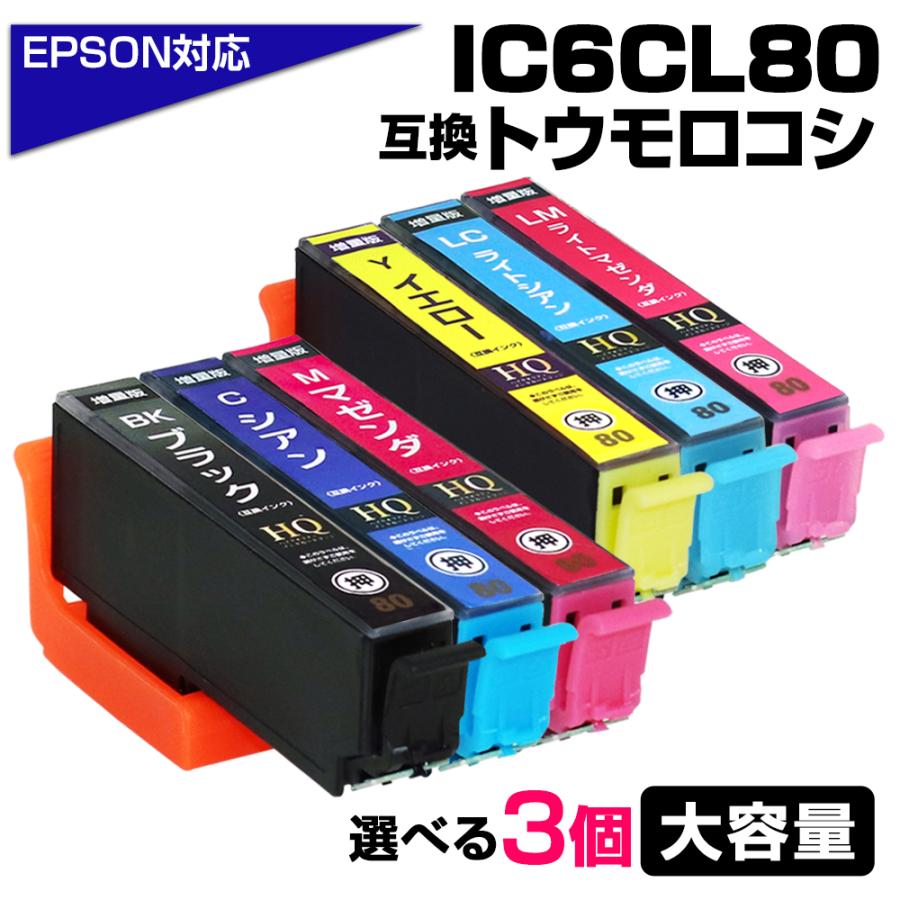 EPSON EP806AW (未使用インク付き) EPSON EP806AW (未使用インク付き) EPSON EP806AW ジャンク 未使用