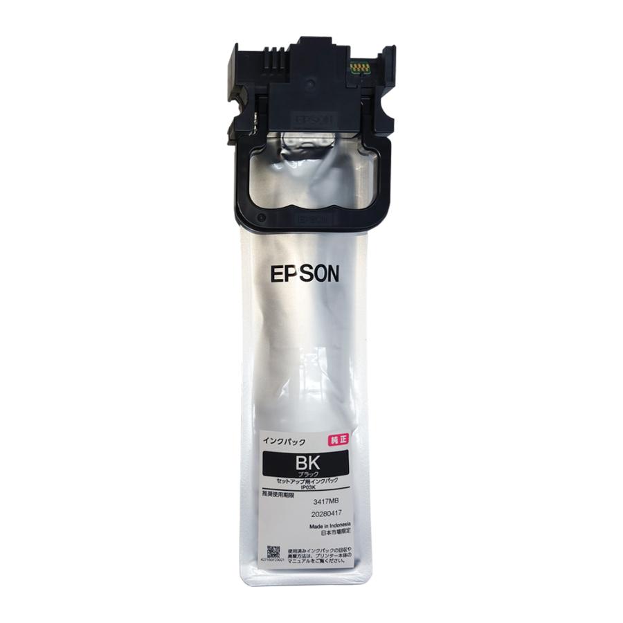 エプソン IP03KA 純正品 ブラック 黒 顔料 単品 セットアップ用