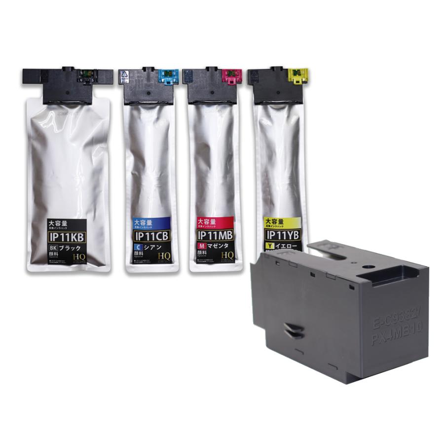 数量限定，お買い得 IP11B 4色セット + PX4MB10大容量版 ip11 互換