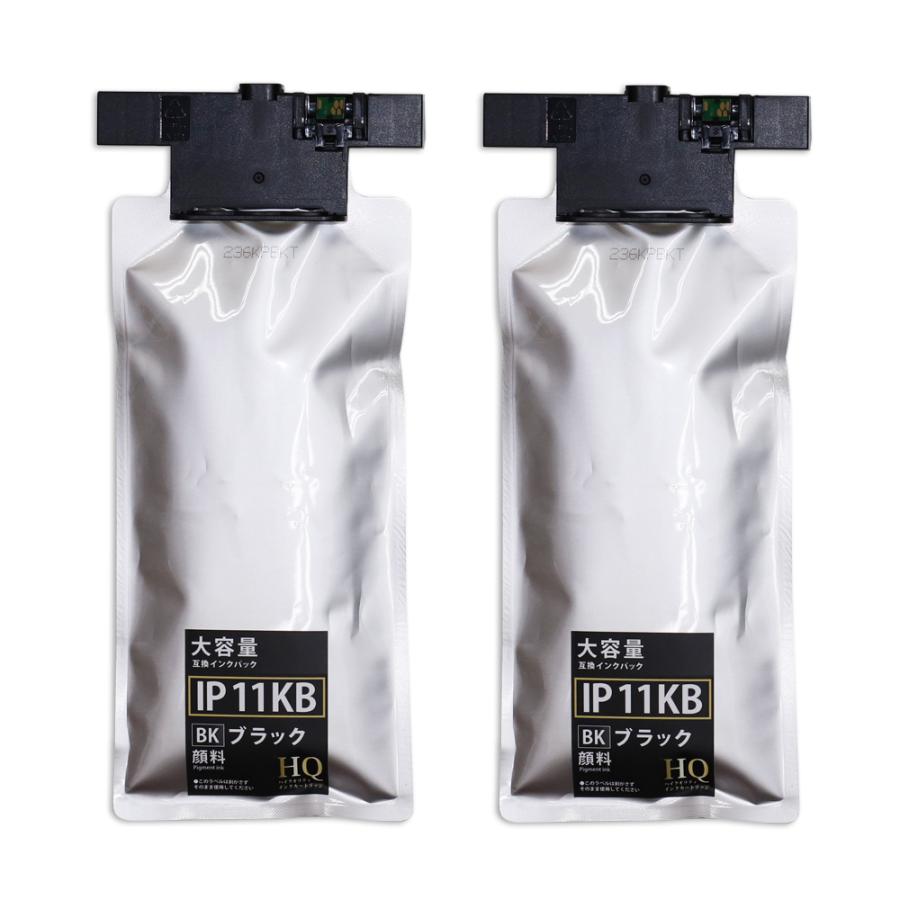 IP11KB 顔料ブラック×2個 エプソン用 互換インクパック【純正同等品質】大容量インクパック IP11B IP11KB HQ Ver.ハイクオリティ PX-M887F PX-S887