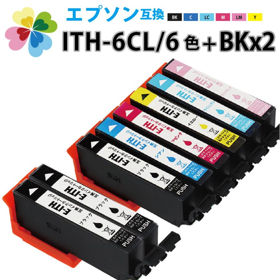 EPSON ・ ITH 互換・プリンターインク 6CL 6色セット 通販