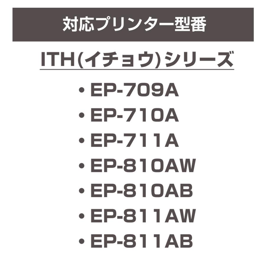 ECOプライス エプソン プリンターインク ITH-6CL イチョウ ITH6cl 6色セット EPSON 互換インクカートリッジ ITH-BK EP-710A EP-711A EP-810A EP-811A EP-709A｜diyink｜06