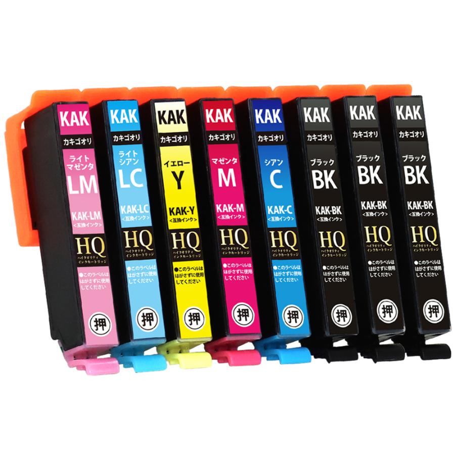 エコインク エプソン 互換インク KAK-6CL+2BK 6色セット+ブラック2個