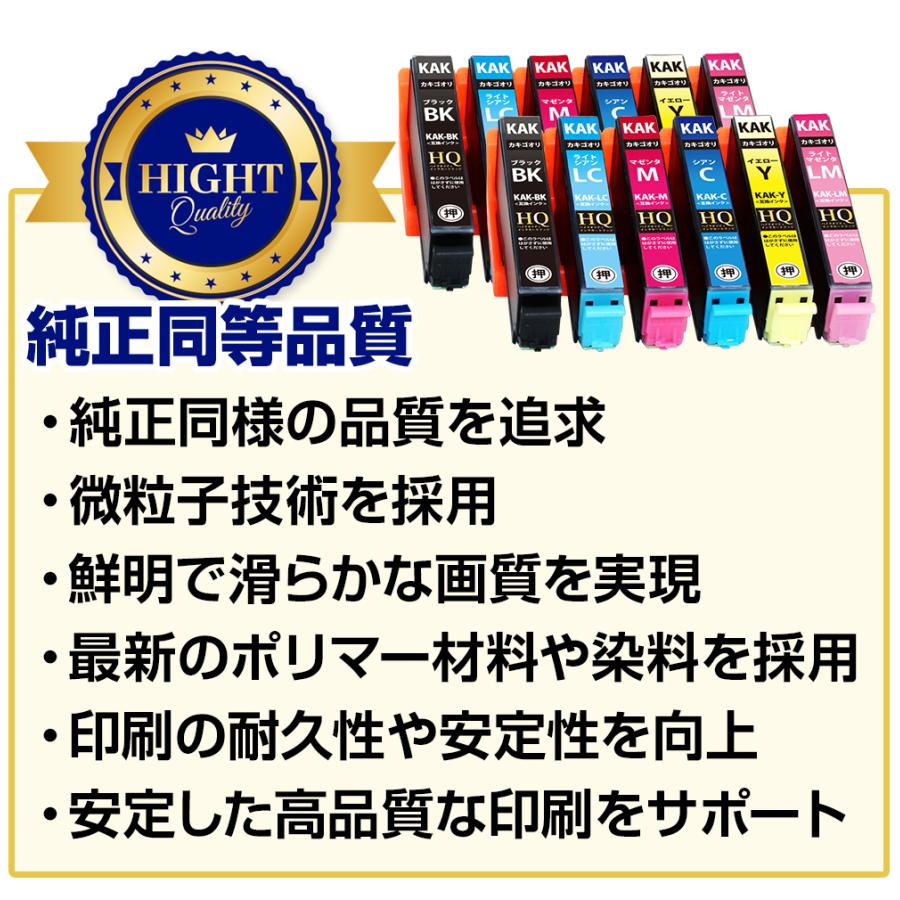 エコインク エプソン 互換インク KAK-6CL×3 6色×3セット KAK互換インク