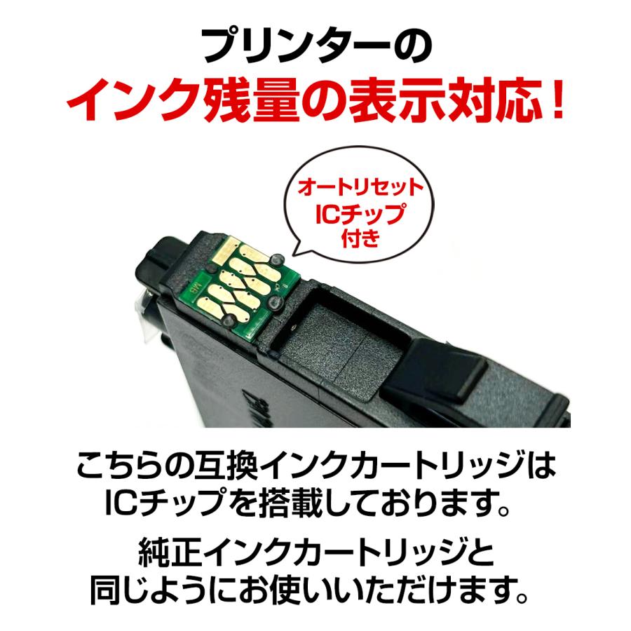 エコインク エプソン 互換インク KAK-6CL×3 6色×3セット KAK互換インク
