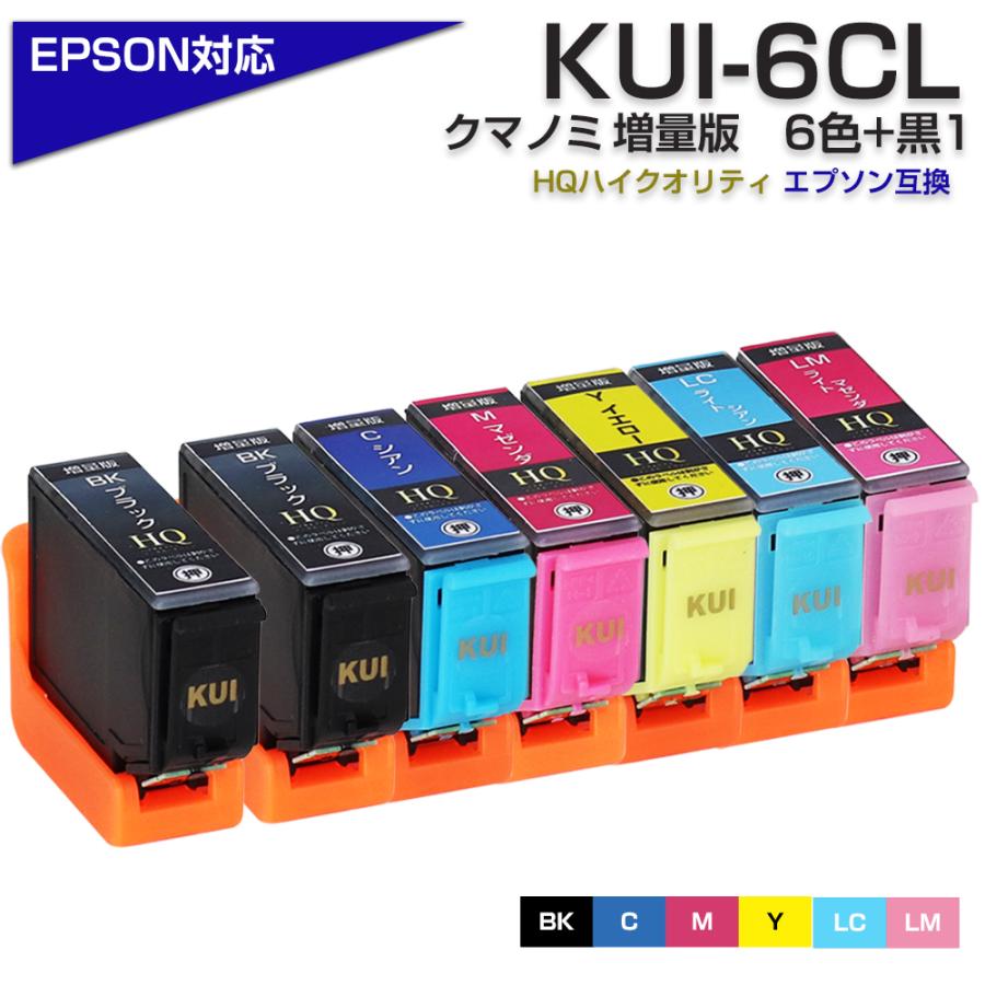 【純正品】 EPSON エプソン インクカートリッジ/トナーカートリッジ 【KUI-LC-L ライトシアン 増量タイプ】 6KOunPUtSM