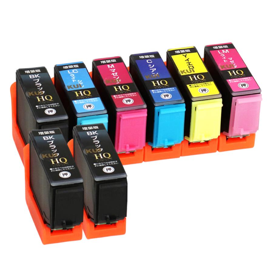 EPSON KUI-6CL-L 2箱セット　クマノミ エプソン 【2個セット】エプソン 純正 インクカートリッジ