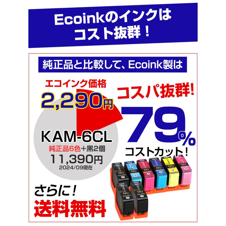 EPSON KUI-6CL-L 2箱セット　クマノミ エプソン 【2個セット】エプソン 純正 インクカートリッジ