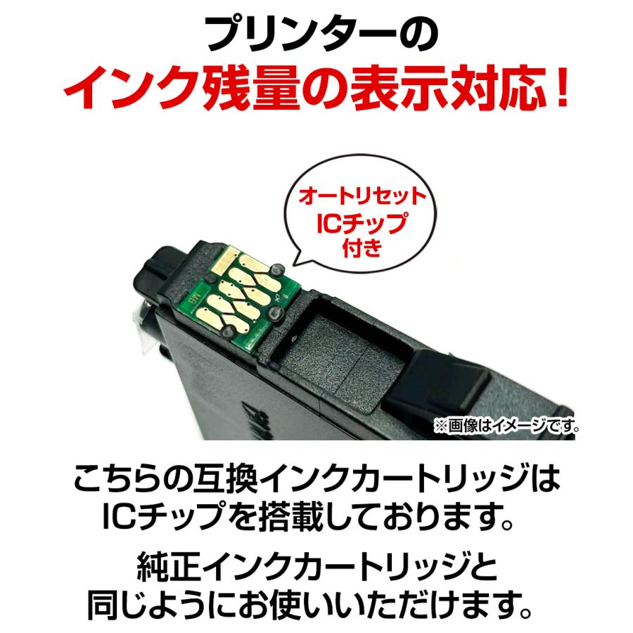 エプソン EPSON 互換インク KUI-6CL-L 6色パック クマノミ 増量版 EP-879AW/879AB/879AR/880AW/880AB/880AR/880AN EPSON対応 | エプソン | 04