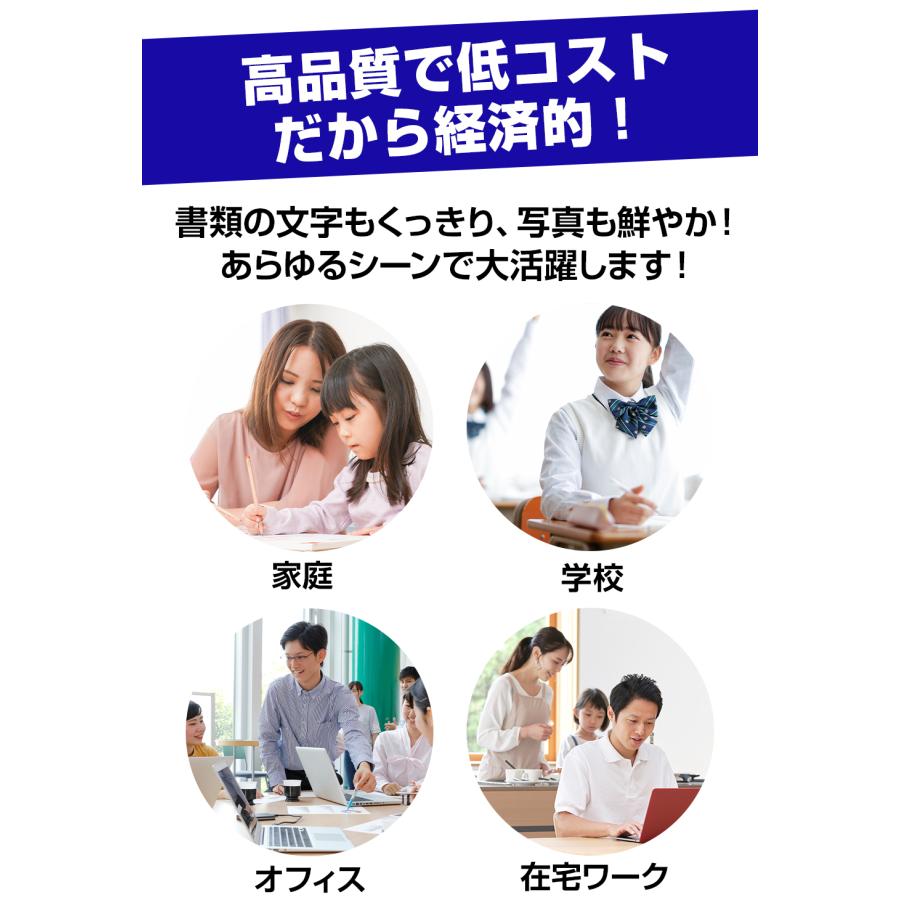 エプソン EPSON 互換インク KUI-6CL-L 6色パック クマノミ 増量版 EP-879AW/879AB/879AR/880AW/880AB/880AR/880AN EPSON対応 | エプソン | 08