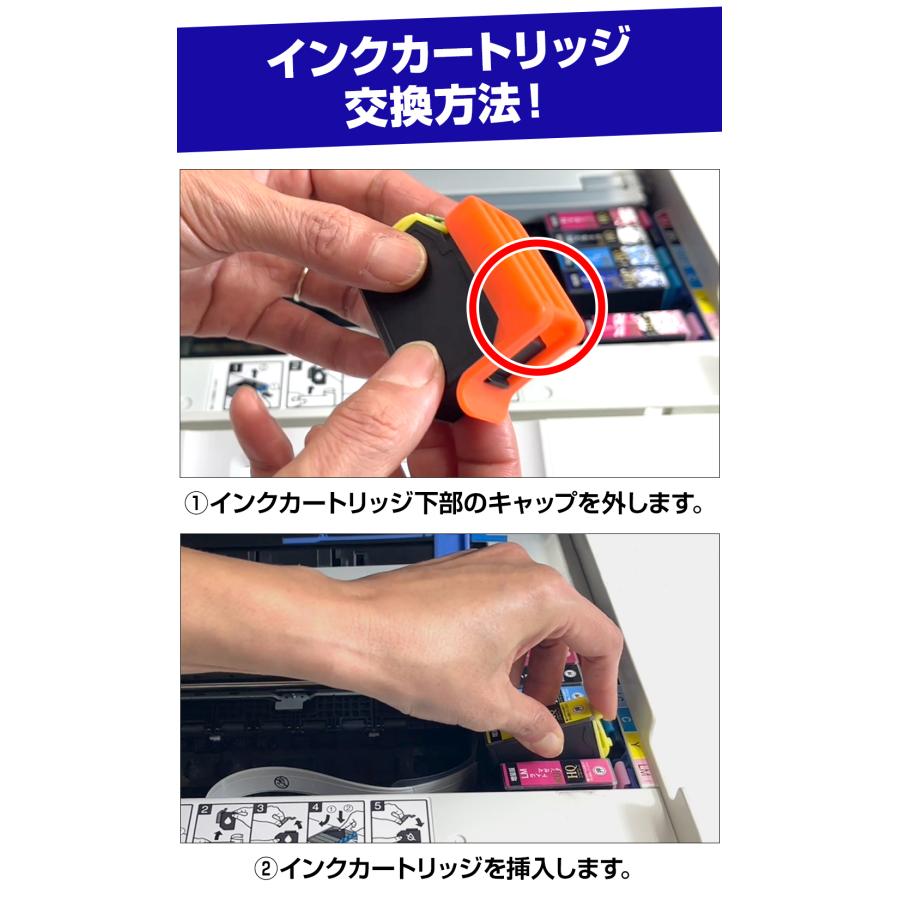 エプソン EPSON 互換インク KUI-6CL-L 6色パック クマノミ 増量版 EP-879AW/879AB/879AR/880AW/880AB/880AR/880AN EPSON対応 | エプソン | 09