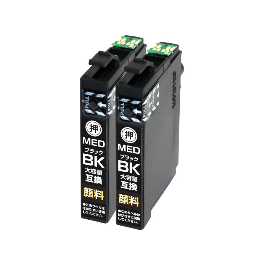 エコインク エプソン 互換インク MED-BK×2 メダマヤキ 顔料ブラック 2