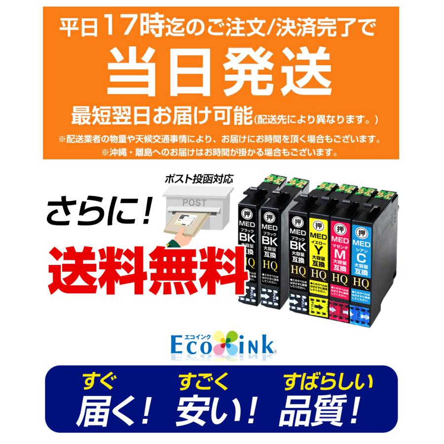 104 インク　詰め合わせ Amazon.co.jp: 【エコッテ】累計65万本突破！《ブラック・カラー
