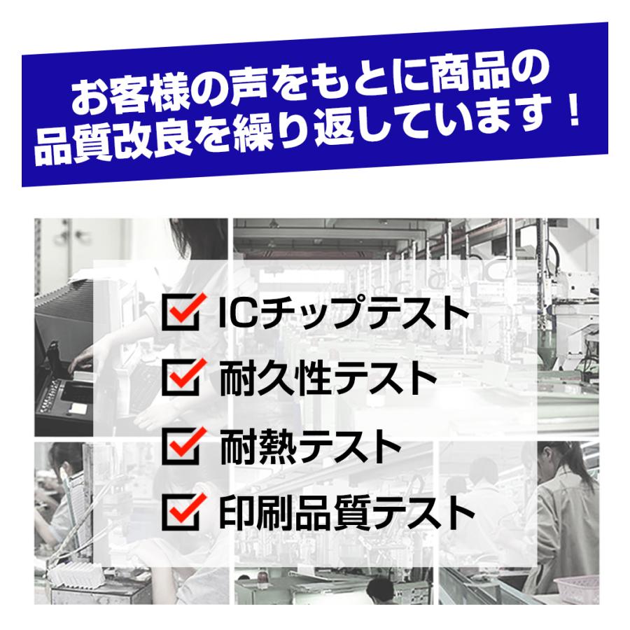 【純正同等品質】エプソン インク メダマヤキ MED-4CL+2BK メダマヤキ 互換 4色パック +ブラック2個 インクカートリッジ EW-056A EW-456A EPSON 対応 互換｜diyink｜03