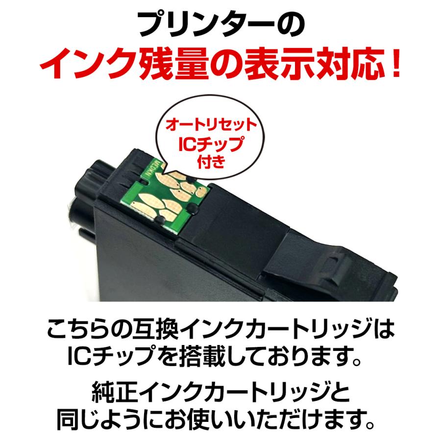 エコインク MED-4CL エプソン 互換インク メダマヤキ 大容量 4色 EW