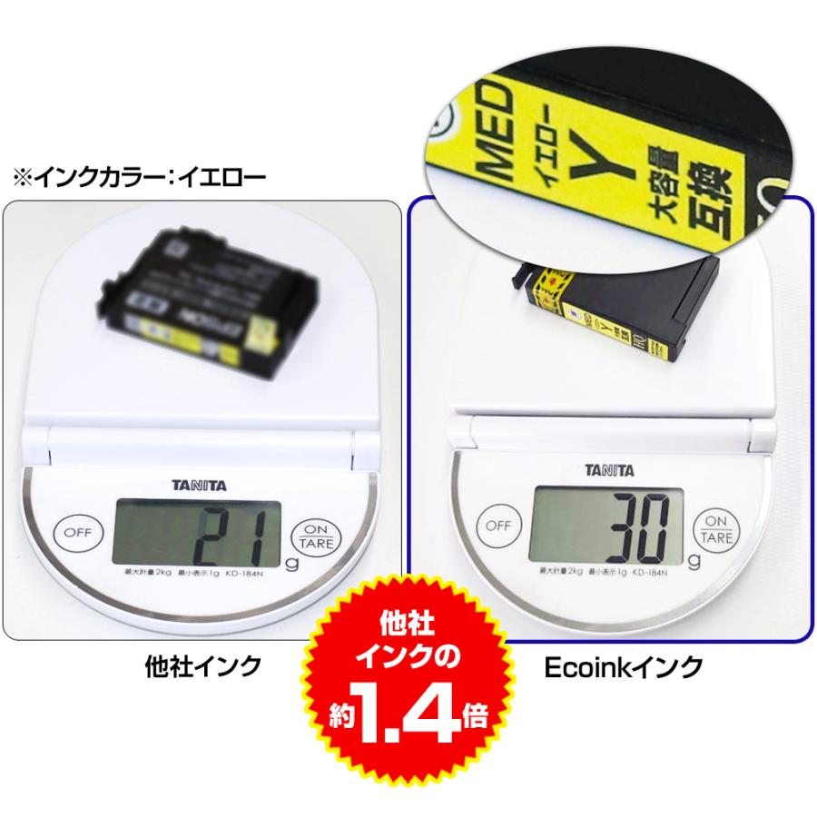 エコインク MED-4CL エプソン 互換インク メダマヤキ 大容量 4色 EW