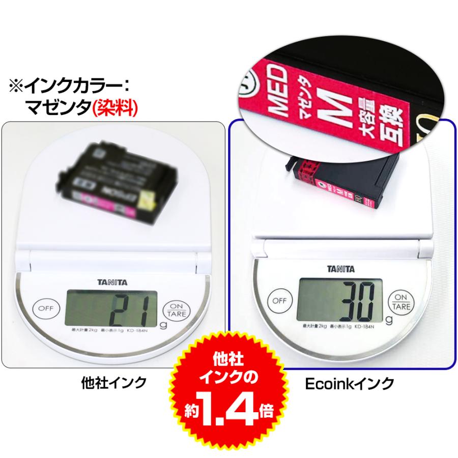 エプソン 【純正同等・顔料採用】MED-4CL 4色パック(BK顔料+C/M