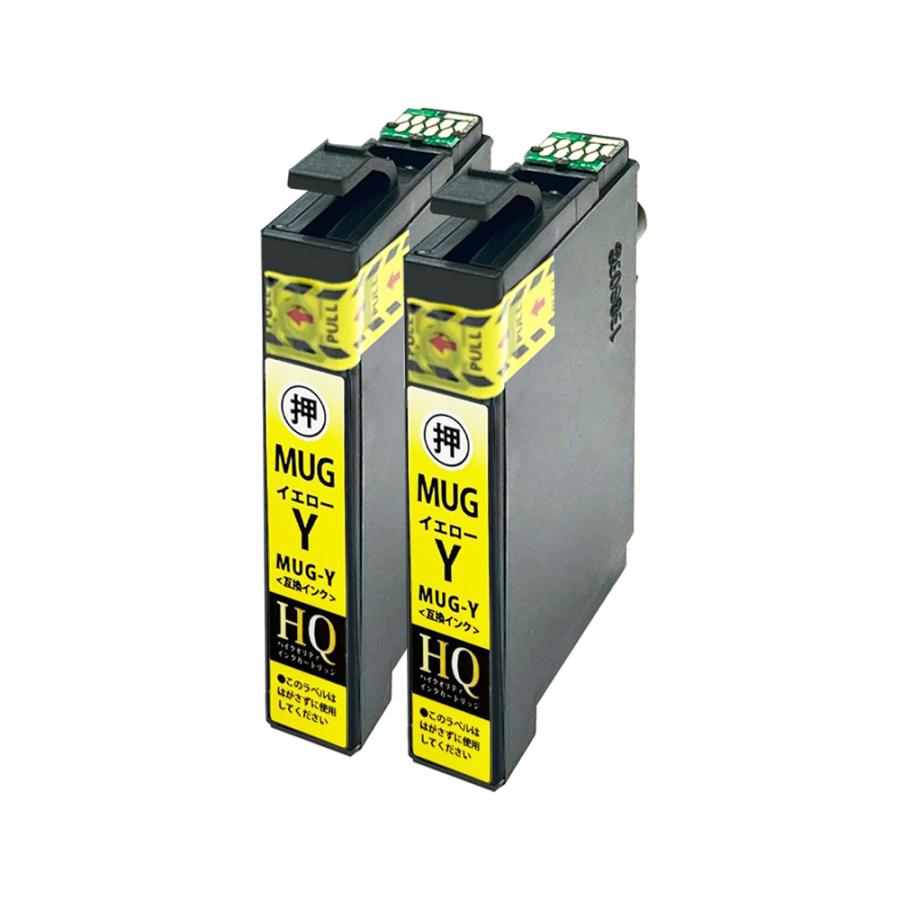 エプソン 【純正同等品質】MUG プリンターインク MUG MUG-Y×2 イエロー  