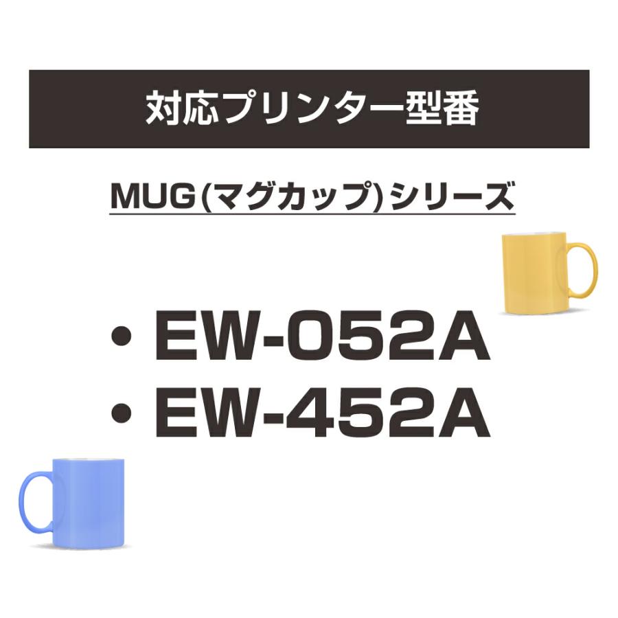 【純正同等品質】MUG エプソン プリンターインク MUG-4CL+MUG-BK ブラック2本 4色セット+黒2本付き マグカップ BK / C / M / Y EPSON 互換インクカートリッジ｜diyink｜08