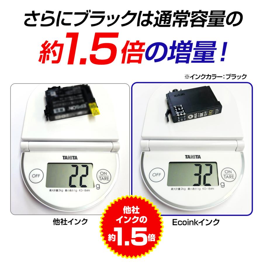 エプソン 【純正同等品質】MUG プリンターインク MUG-4CL 4色 エプソン 【純正同等品質】MUG プリンターインク MUG-4CL 4色
