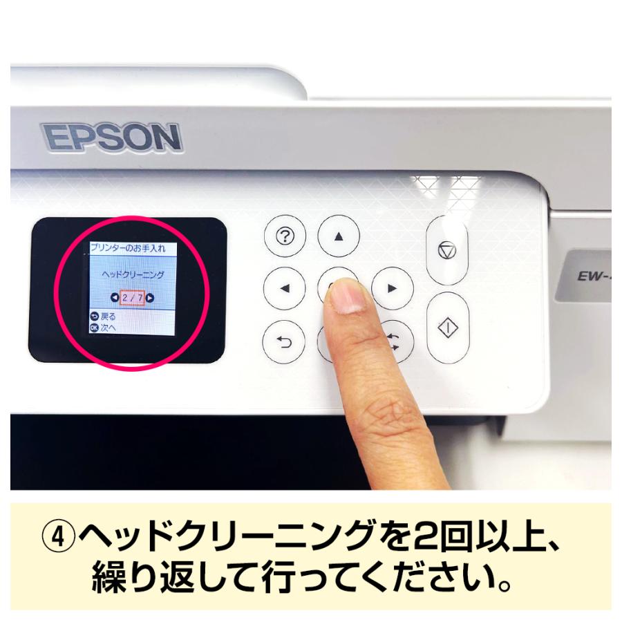 エコインク エプソン MUG-BK 洗浄液 ブラック専用 プリンター目詰まり