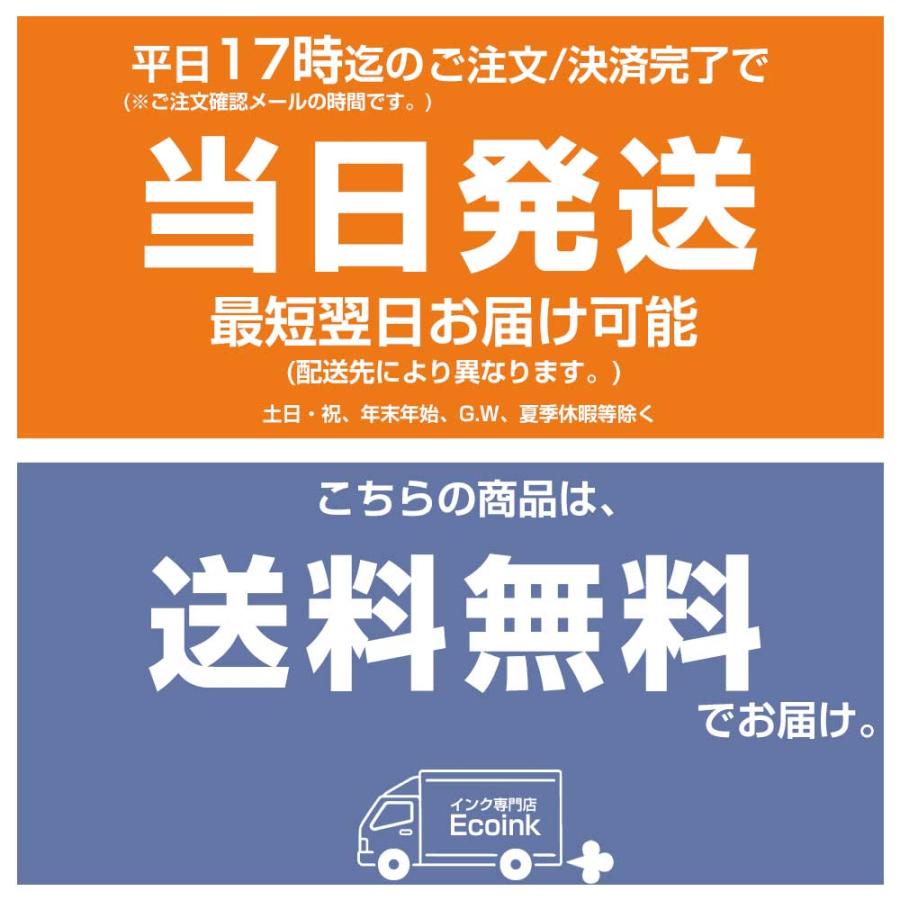 PXMB8 ICチップのみ 純正メンテナンスボックス用 送料無料 エプソンプリンター対応 廃インク吸収ボックス用 EPSONプリンター用｜diyink｜02