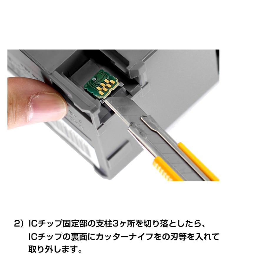 エコインク PXMB8 ICチップのみ 純正メンテナンスボックス用 送料無料