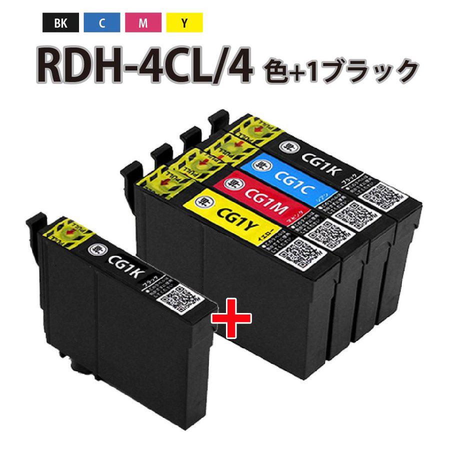 エプソン プリンターインク RDH RDH-4CL+RDH-BK-L 増量版ブラック1本